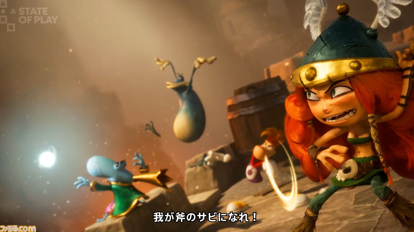 『RAYMAN LEGENDS RETOLD』10月1日発売。2013年発売の『レイマン レジェンド』リメイクか。4人マルチプレイらしき映像公開【State of Play】