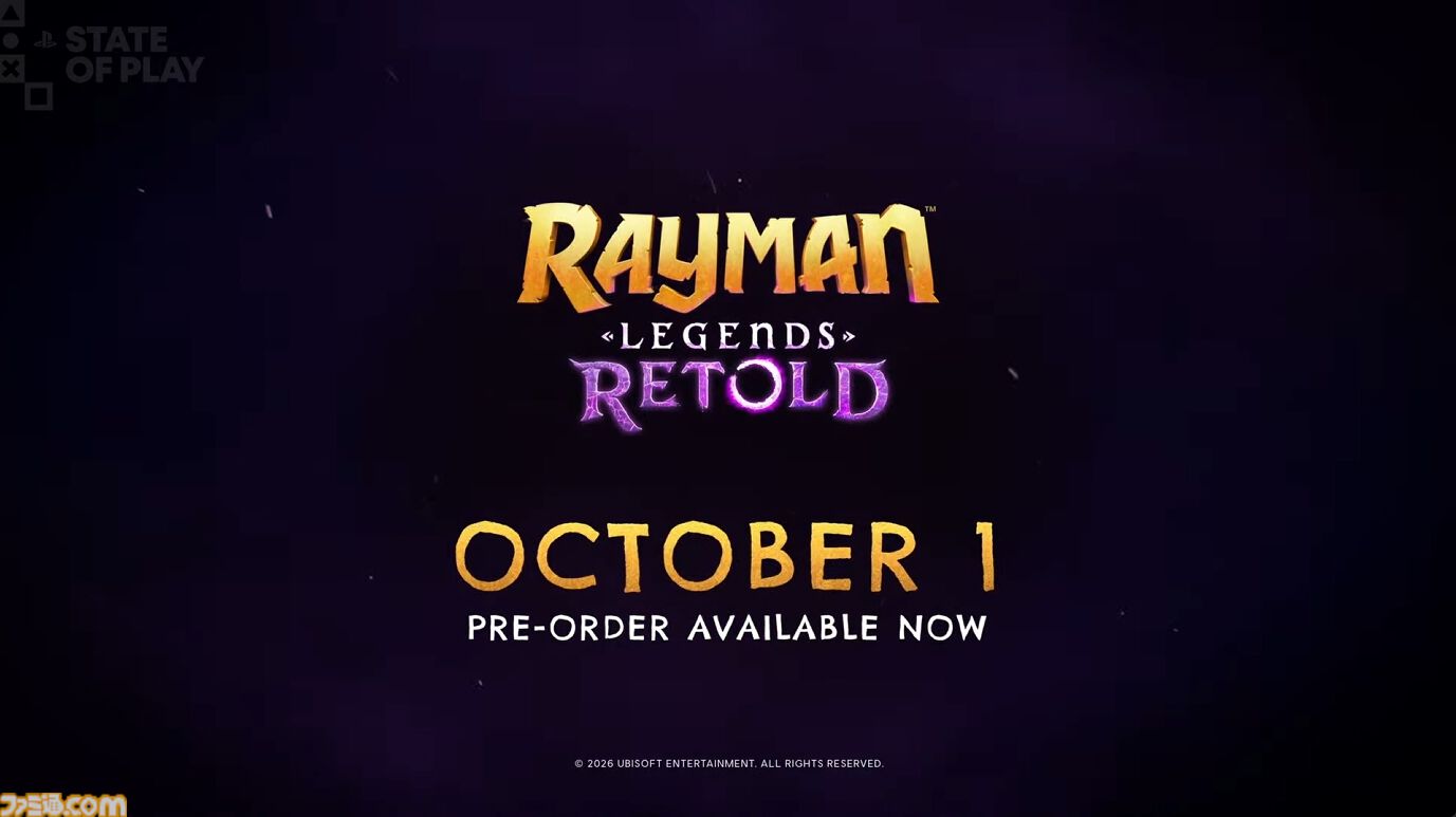 『RAYMAN LEGENDS RETOLD』10月1日発売。2013年発売の『レイマン レジェンド』リメイクか。4人マルチプレイらしき映像公開【State of Play】