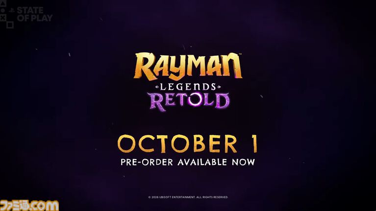 『RAYMAN LEGENDS RETOLD』10月1日発売。2013年発売の『レイマン レジェンド』リメイクか。4人マルチプレイらしき映像公開【State of Play】