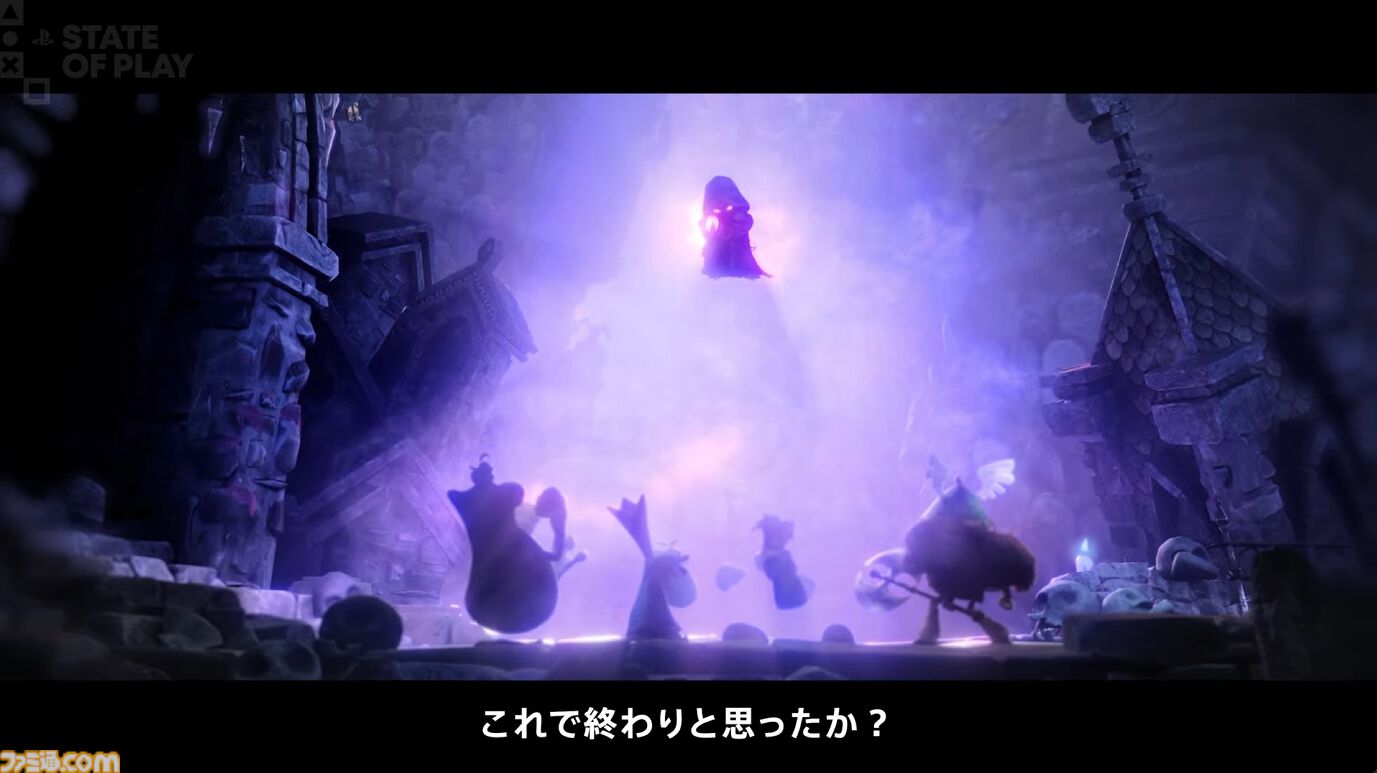 『RAYMAN LEGENDS RETOLD』10月1日発売。2013年発売の『レイマン レジェンド』リメイクか。4人マルチプレイらしき映像公開【State of Play】