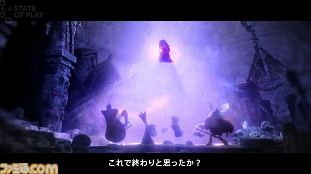 『RAYMAN LEGENDS RETOLD』10月1日発売。2013年発売の『レイマン レジェンド』リメイクか。4人マルチプレイらしき映像公開【State of Play】