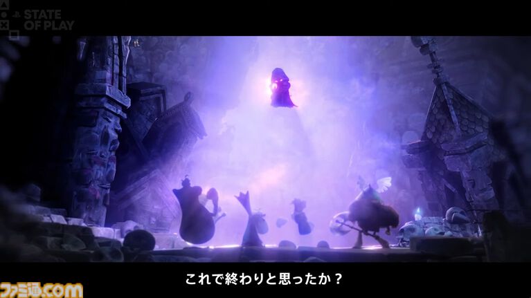 『RAYMAN LEGENDS RETOLD』10月1日発売。2013年発売の『レイマン レジェンド』リメイクか。4人マルチプレイらしき映像公開【State of Play】