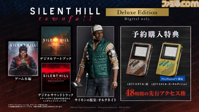 『サイレントヒル：タウンフォール』9月24日発売。一人称視点で描かれる新たな『SILENT HILL』【State of Play】