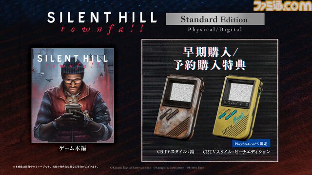 『サイレントヒル：タウンフォール』9月24日発売。一人称視点で描かれる新たな『SILENT HILL』【State of Play】