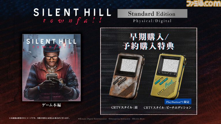 『サイレントヒル：タウンフォール』9月24日発売。一人称視点で描かれる新たな『SILENT HILL』【State of Play】