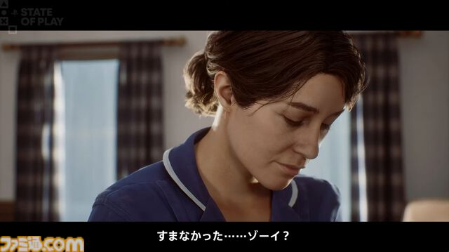 『サイレントヒル：タウンフォール』9月24日発売。一人称視点で描かれる新たな『SILENT HILL』【State of Play】