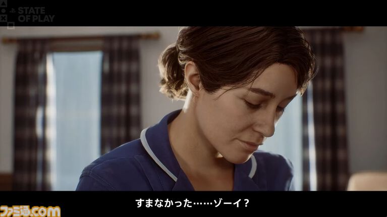 『サイレントヒル：タウンフォール』9月24日発売。一人称視点で描かれる新たな『SILENT HILL』【State of Play】