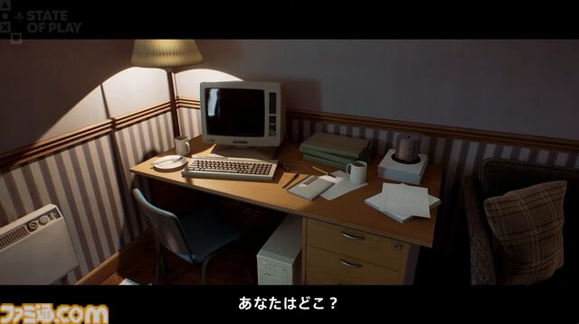 『サイレントヒル：タウンフォール』9月24日発売。一人称視点で描かれる新たな『SILENT HILL』【State of Play】