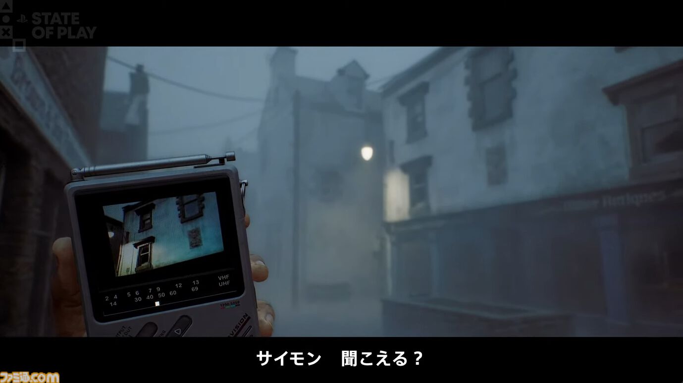 『サイレントヒル：タウンフォール』9月24日発売。一人称視点で描かれる新たな『SILENT HILL』【State of Play】