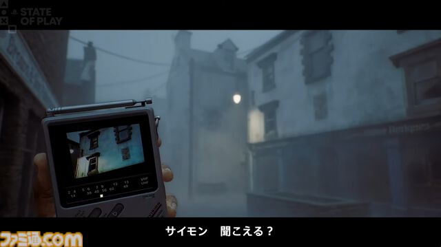 『サイレントヒル：タウンフォール』9月24日発売。一人称視点で描かれる新たな『SILENT HILL』【State of Play】