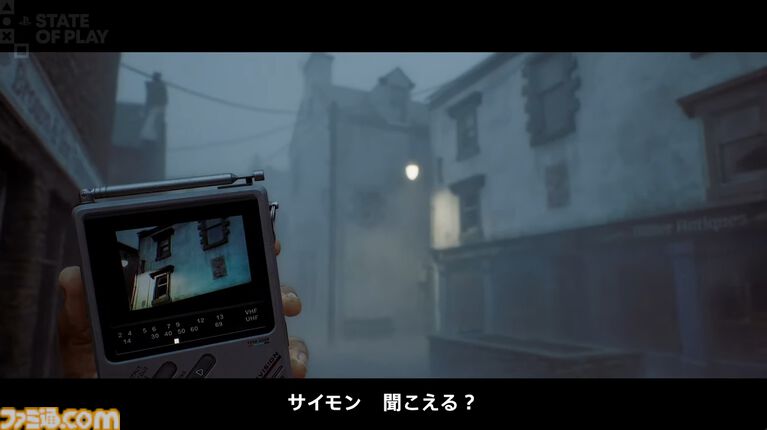 『サイレントヒル：タウンフォール』9月24日発売。一人称視点で描かれる新たな『SILENT HILL』【State of Play】