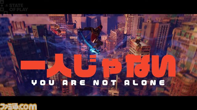 『KEMURI（ケムリ）』中村育美が贈る新作は3人協力プレイの妖怪ハンターアクション。2027年発売予定【State of Play】