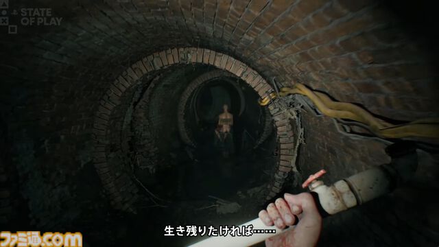 過激表現多めスプラッターホラーアクション『ILL』発表。2027年発売予定【State of Play】