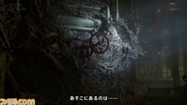 過激表現多めスプラッターホラーアクション『ILL』発表。2027年発売予定【State of Play】