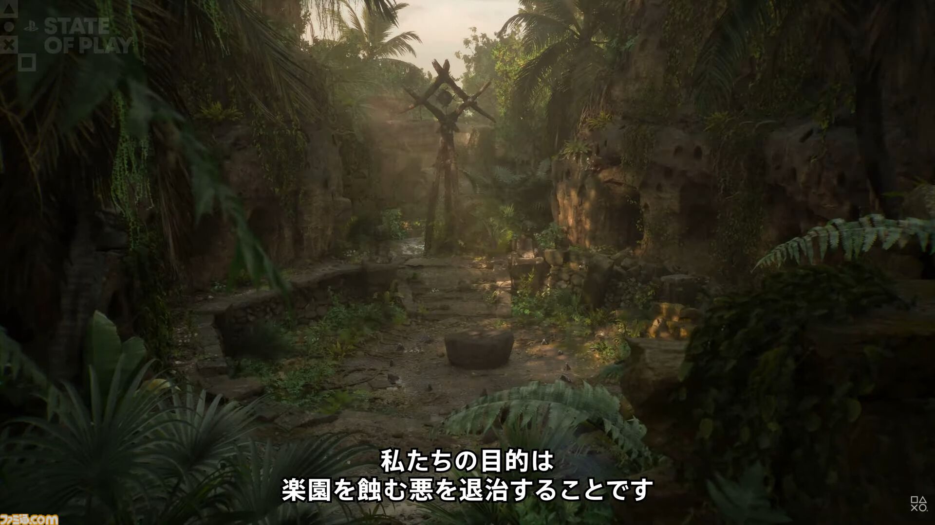 『アンティル ドーン2』2027年発売。無人島を舞台に“二セモノ”のゴーストハンターが“ホンモノ”の恐怖に直面するホラーアドベンチャー【State of Play】
