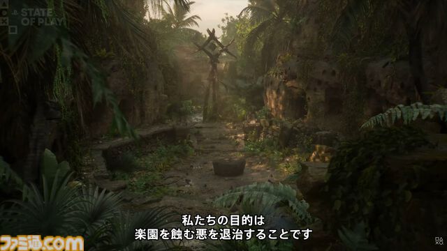 『アンティル ドーン2』2027年発売。無人島を舞台に“二セモノ”のゴーストハンターが“ホンモノ”の恐怖に直面するホラーアドベンチャー【State of Play】