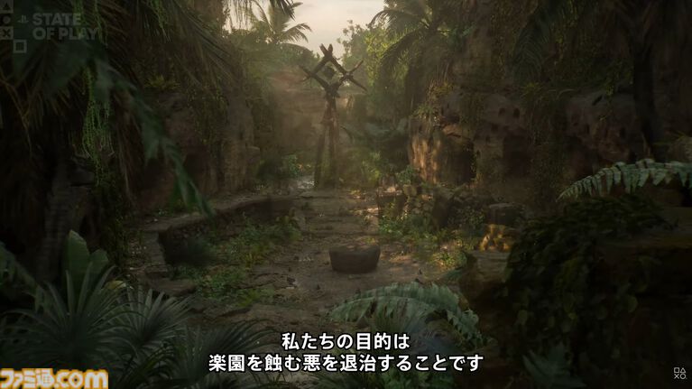 『アンティル ドーン2』2027年発売。無人島を舞台に“二セモノ”のゴーストハンターが“ホンモノ”の恐怖に直面するホラーアドベンチャー【State of Play】