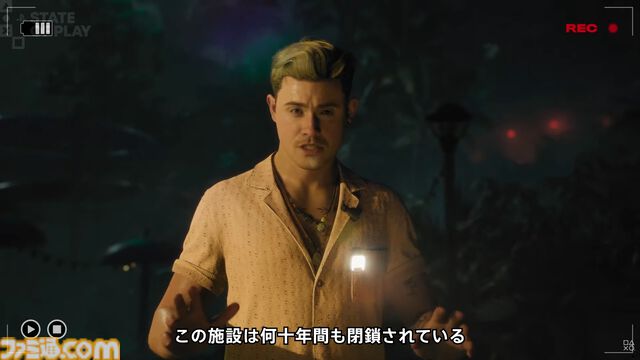『アンティル ドーン2』2027年発売。無人島を舞台に“二セモノ”のゴーストハンターが“ホンモノ”の恐怖に直面するホラーアドベンチャー【State of Play】