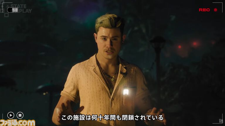 『アンティル ドーン2』2027年発売。無人島を舞台に“二セモノ”のゴーストハンターが“ホンモノ”の恐怖に直面するホラーアドベンチャー【State of Play】