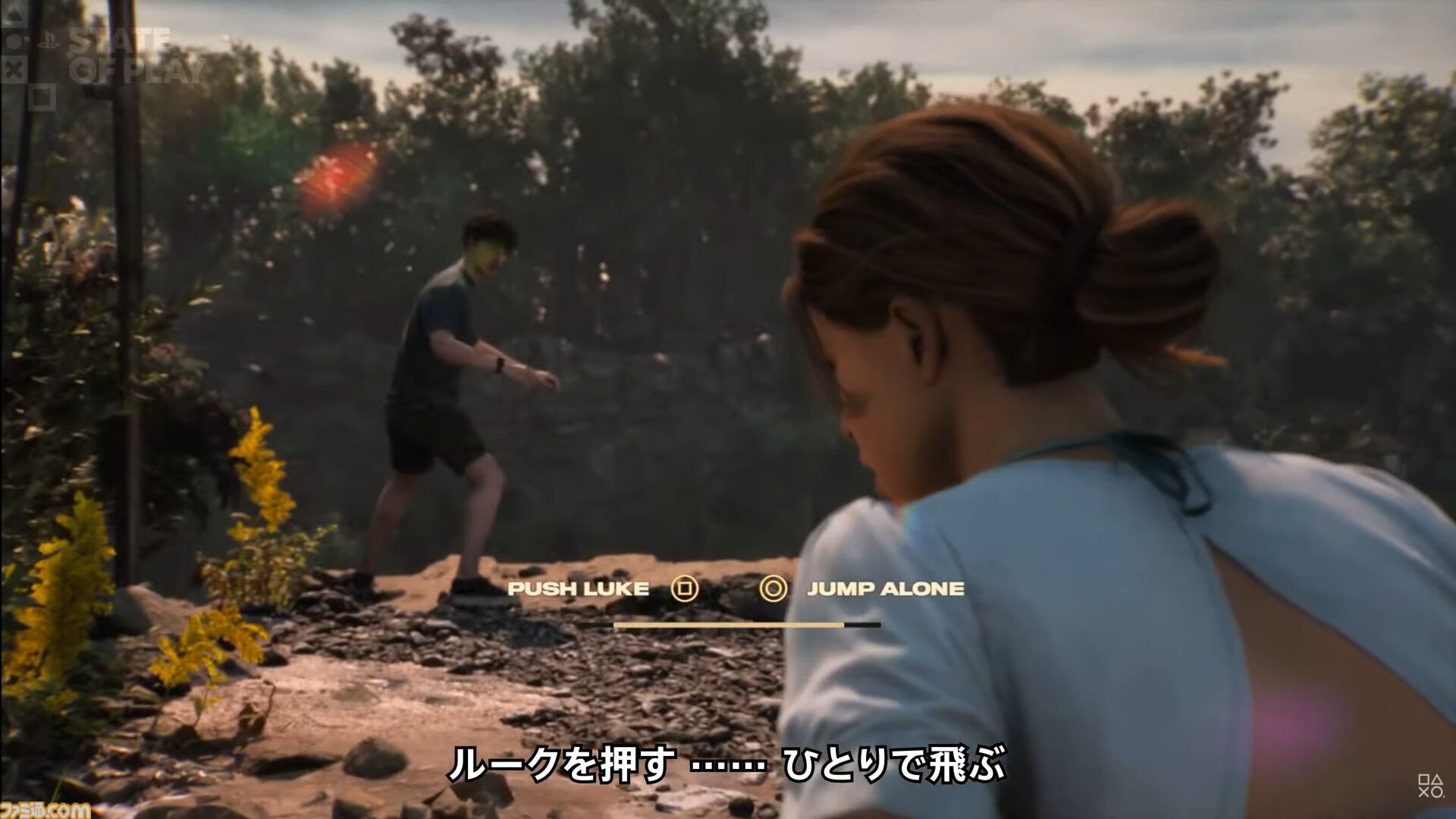 『アンティル ドーン2』2027年発売。無人島を舞台に“二セモノ”のゴーストハンターが“ホンモノ”の恐怖に直面するホラーアドベンチャー【State of Play】