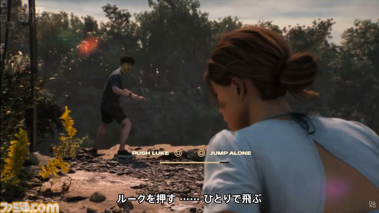 『アンティル ドーン2』2027年発売。無人島を舞台に“二セモノ”のゴーストハンターが“ホンモノ”の恐怖に直面するホラーアドベンチャー【State of Play】