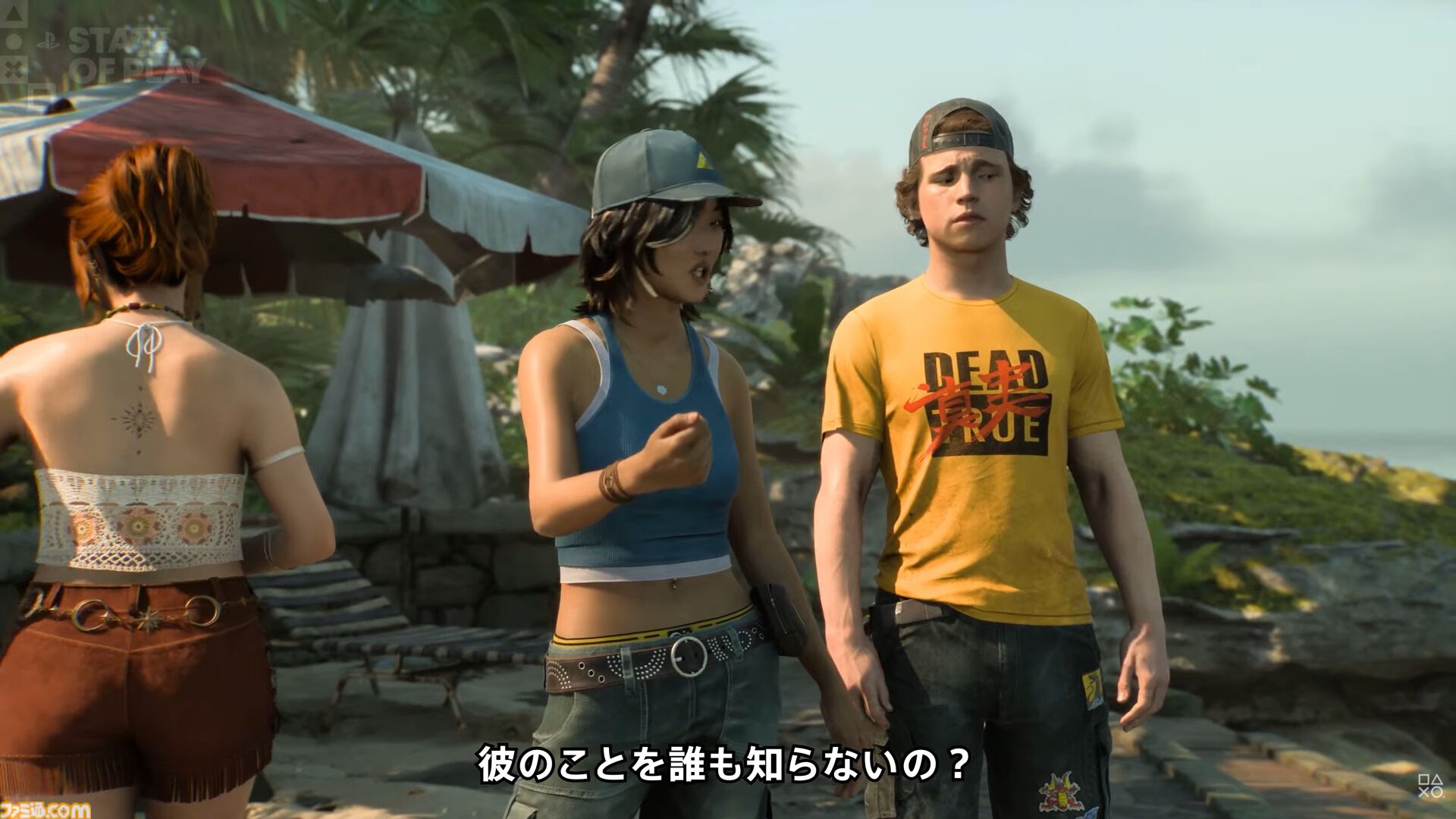 『アンティル ドーン2』2027年発売。無人島を舞台に“二セモノ”のゴーストハンターが“ホンモノ”の恐怖に直面するホラーアドベンチャー【State of Play】