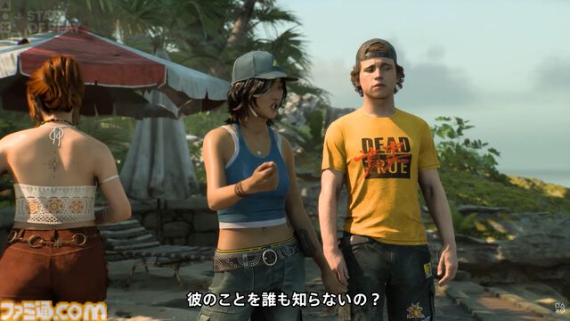 『アンティル ドーン2』2027年発売。無人島を舞台に“二セモノ”のゴーストハンターが“ホンモノ”の恐怖に直面するホラーアドベンチャー【State of Play】