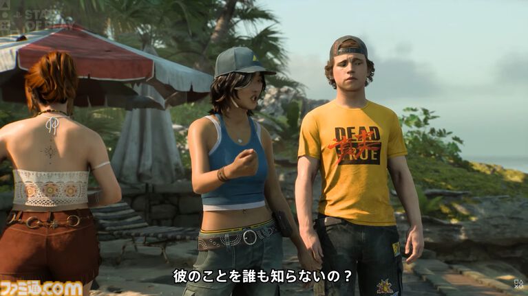 『アンティル ドーン2』2027年発売。無人島を舞台に“二セモノ”のゴーストハンターが“ホンモノ”の恐怖に直面するホラーアドベンチャー【State of Play】