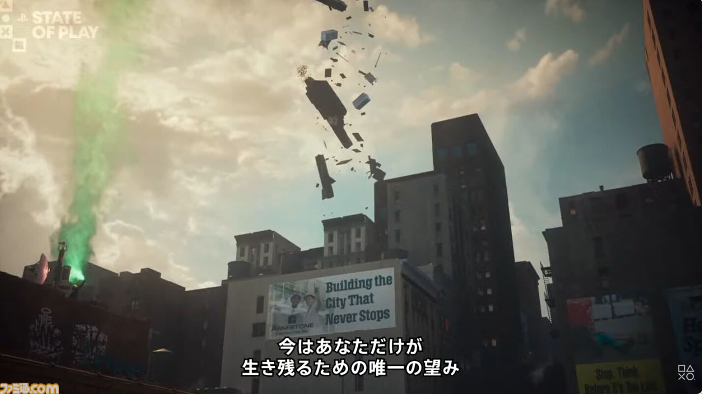 『コントロール レゾナント』が9月24日発売に。ディラン・フェイデンの新たな旅路を描く新ストーリートレーラーが公開【State of Play】