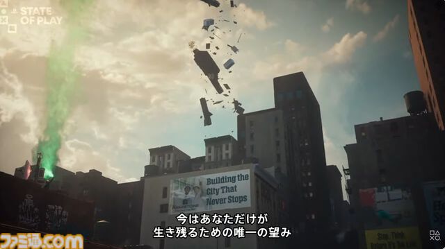 『コントロール レゾナント』が9月24日発売に。ディラン・フェイデンの新たな旅路を描く新ストーリートレーラーが公開【State of Play】