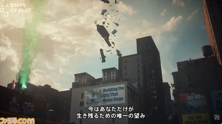 『コントロール レゾナント』が9月24日発売に。ディラン・フェイデンの新たな旅路を描く新ストーリートレーラーが公開【State of Play】