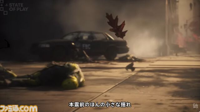 『コントロール レゾナント』が9月24日発売に。ディラン・フェイデンの新たな旅路を描く新ストーリートレーラーが公開【State of Play】