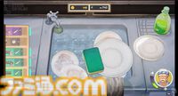『BANCHO THE CHEF』発表。『デイヴ・ザ・ダイバー』のバンチョが日本での修行時代を描く【State of Play】