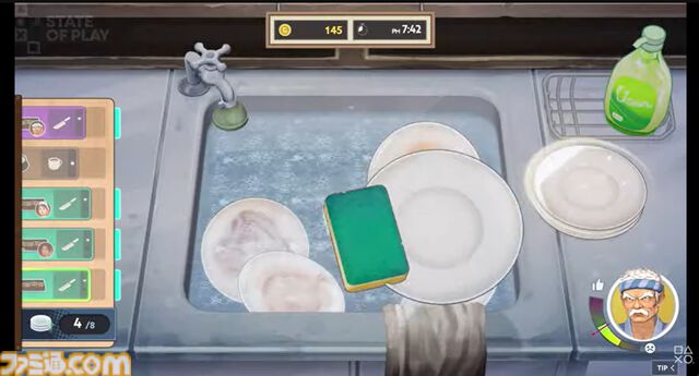 『BANCHO THE CHEF』発表。『デイヴ・ザ・ダイバー』のバンチョが日本での修行時代を描く【State of Play】