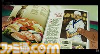 『BANCHO THE CHEF』発表。『デイヴ・ザ・ダイバー』のバンチョが日本での修行時代を描く【State of Play】