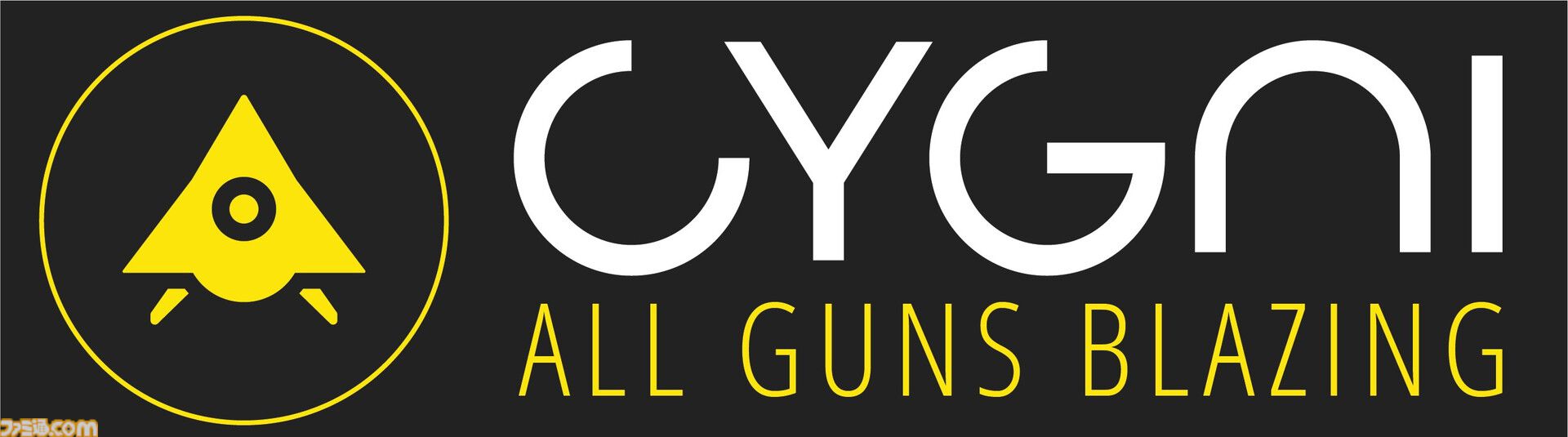 『CYGNI: All Guns Blazing』8月6日に発売決定。奇襲を仕掛けてくるエイリアンに立ち向かう縦スクロールシューティング