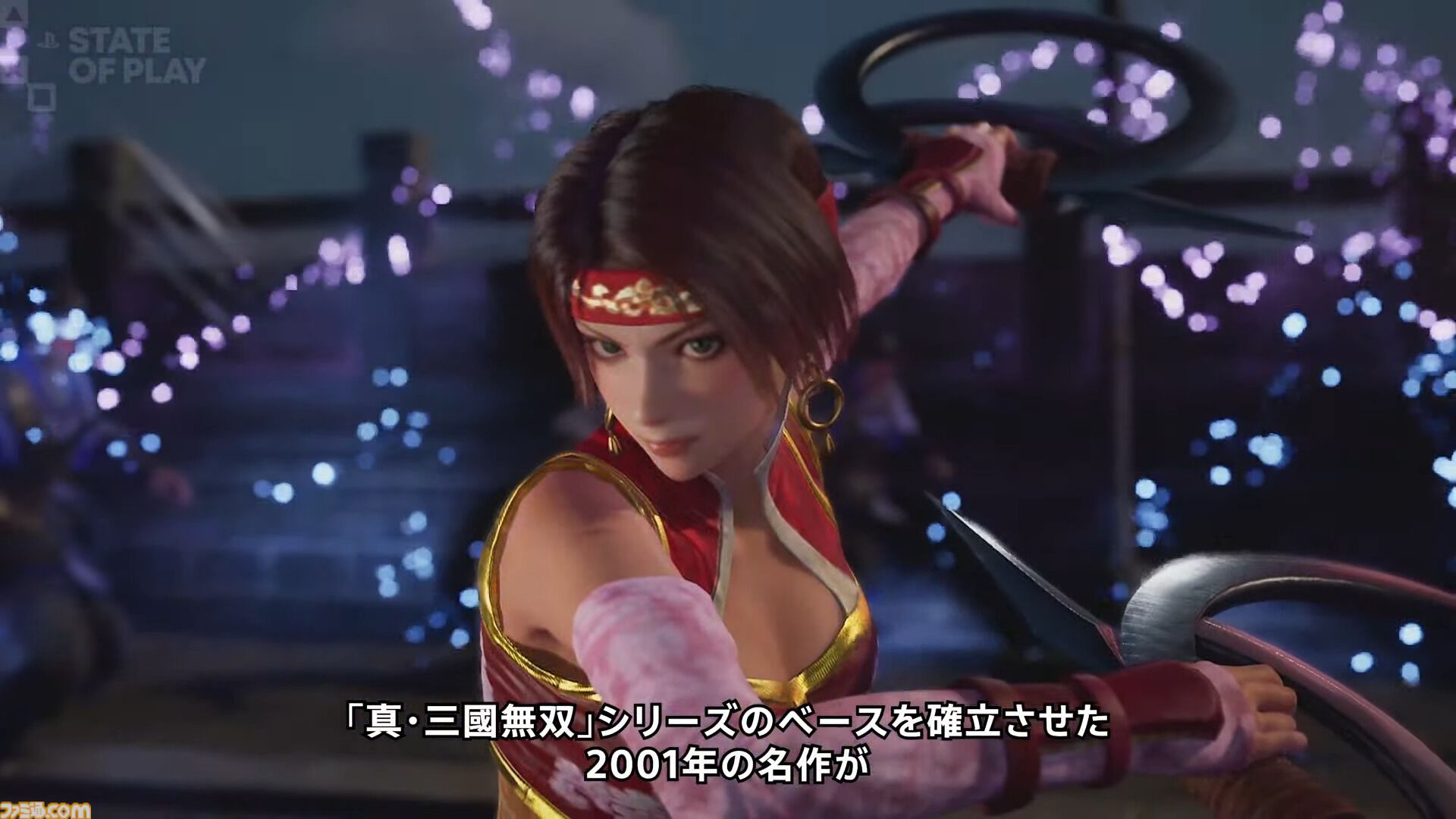 画像ページ (5/17) 【真・三國無双2リマスタード】『真・三國無双