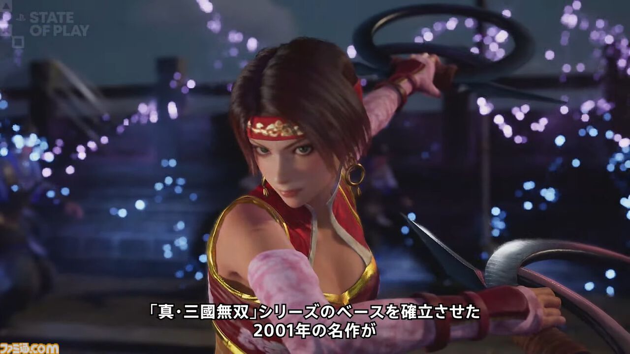 画像ページ (5/17) 【真・三國無双2リマスタード】『真・三國無双