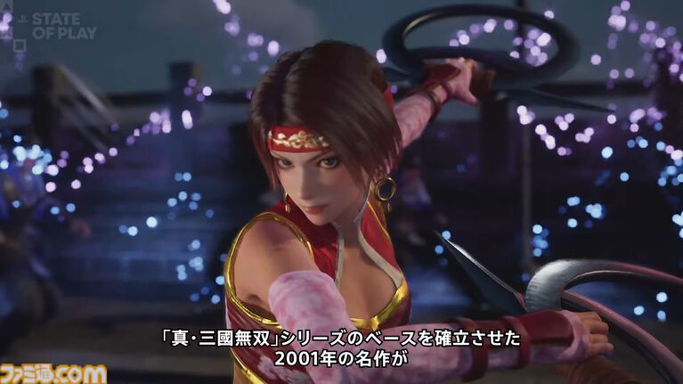 【真・三國無双2リマスタード】『真・三國無双 ORIGINS』の主人公紫鸞 (しらん)の参戦も決定。2026年10月1日に発売【State of Play】