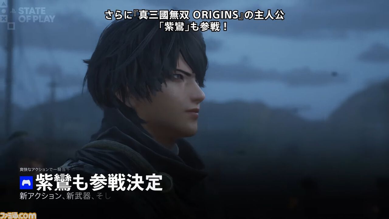 画像ページ (1/17) 【真・三國無双2リマスタード】『真・三國無双