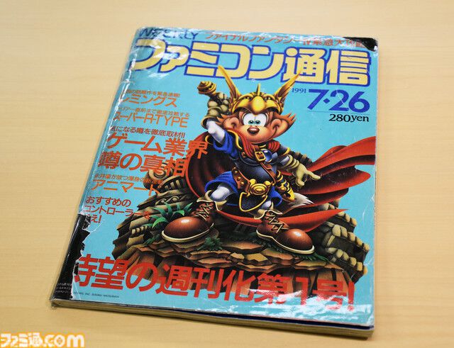 ファミ通創刊40周年。じつは業界初のゲーム週刊誌。ガバスシステムやクロスレビューなど多くの企画が名物コーナーに【今日は何の日？】