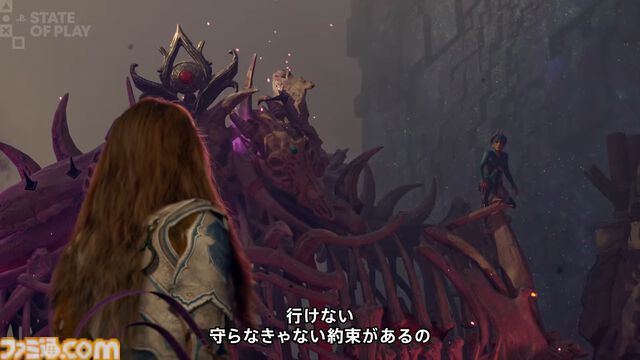 『ゴッド・オブ・ウォー LAUFEY』がPS5で発表。クレイトスの妻・ラウフェイ（フェイ）が主人公となる完全新作アクションゲーム【State of Play】