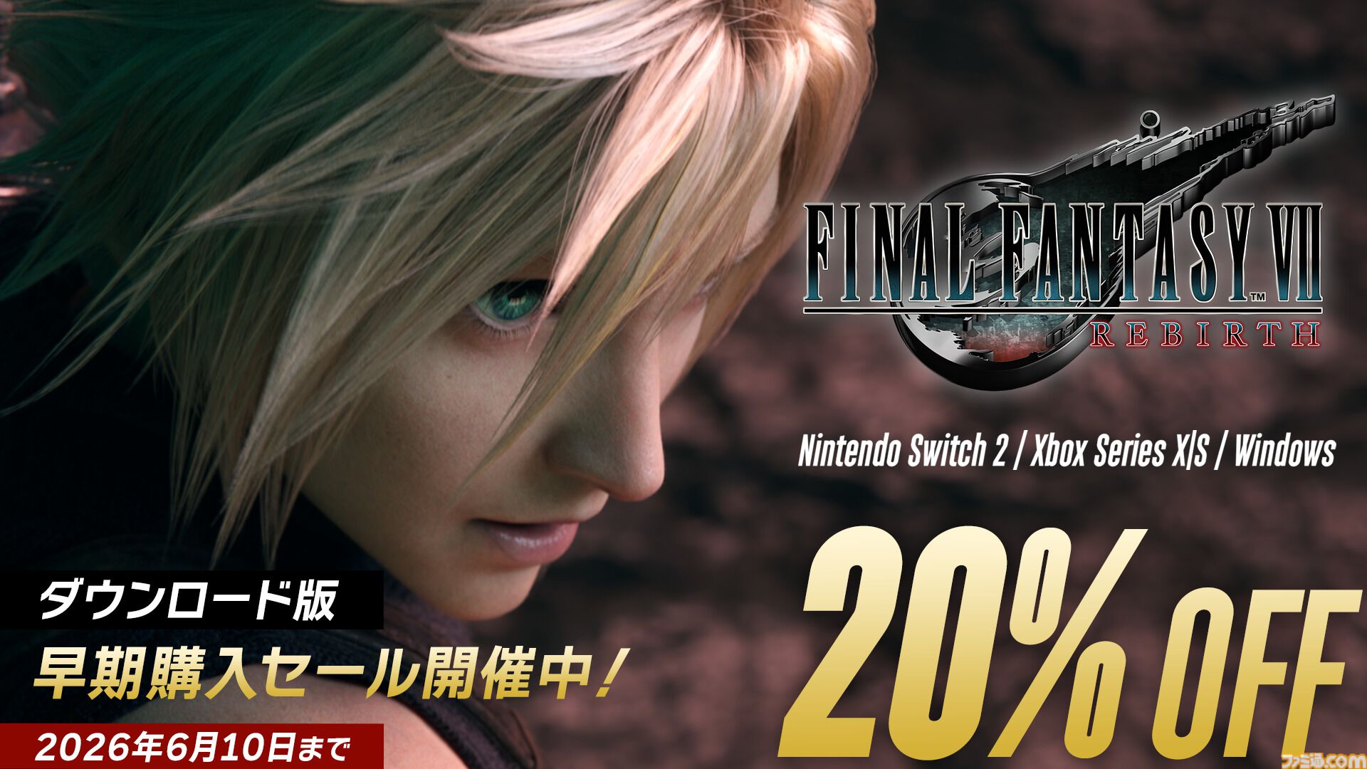 FF7 リバース』Switch2、Xbox Series X|S、Windows版が本日（6/3）発売
