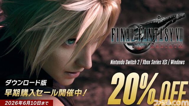 『FF7 リバース』Switch2、Xbox Series X|S、Windows版が本日（6/3）発売。チョコボやバギーで広大なフィールドを駆け巡れ