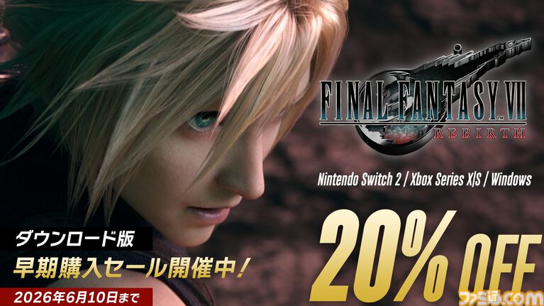 『FF7 リバース』Switch2、Xbox Series X|S、Windows版が本日（6/3）発売。チョコボやバギーで広大なフィールドを駆け巡れ