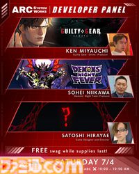 【アニメエキスポ】アークシステムワークスのデベロッパーパネルで、未発表の“アニメ調タイトル”が公開