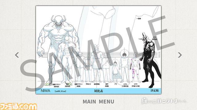 『藤本タツキ 17-26』Blu-rayが9月30日発売。Tシャツや藤本タツキ氏イラストを使用したステッカーやキャラファインマット付きの完全受注生産限定版も登場