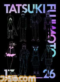 『藤本タツキ 17-26』Blu-rayが9月30日発売。Tシャツや藤本タツキ氏イラストを使用したステッカーやキャラファインマット付きの完全受注生産限定版も登場