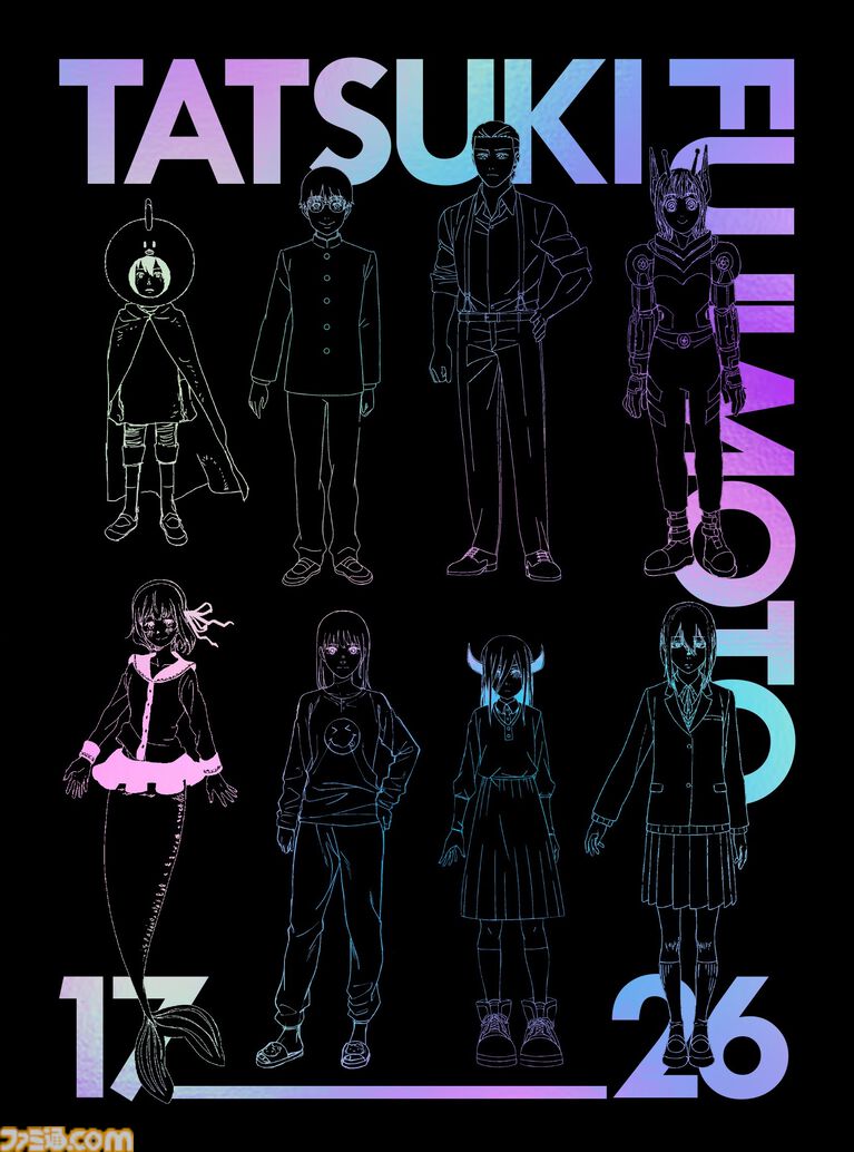 『藤本タツキ 17-26』Blu-rayが9月30日発売。Tシャツや藤本タツキ氏イラストを使用したステッカーやキャラファインマット付きの完全受注生産限定版も登場