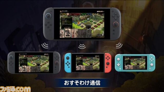 『カルドセプト ビギンズ』Switch2版の“おすそわけ通信”を使用した対戦プレイ動画が公開。1本のソフトを共有し、最大4人でバトルが楽しめる機能
